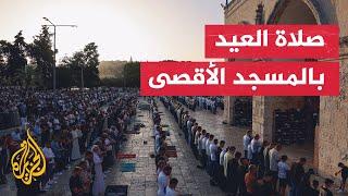 دائرة الأوقاف الإسلامية بالقدس تعلن تأدية 40 ألف فلسطيني صلاة العيد بالمسجد الأقصى