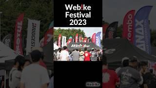 2023 Webike Festival - Feel the motosphere - #shorts