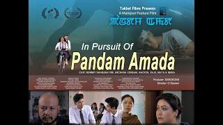 PANDAM AMADA full Film ; Raju Nong. Maya Choudhury with Reena Ningthoujam and Bonny & Archana.