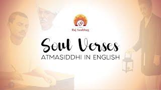 Soul Verses: Atmasiddhi in English [English Translation of Shrimad Rajchandra's Atmasiddhi Shastra]