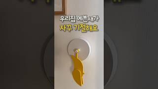 우리집 예쁜새가 자꾸 기절해요. 환기 타이밍 알려주는 버디공기측정기귀여운 카나리아를 소개해요! #꿀템 #인테리어 #쿠팡추천템 #homedecor #인테리어소품