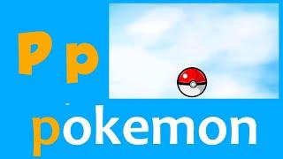 P for Pokemon Phonics Song | WispyDude [ ARCHIVED ]