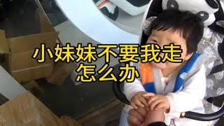 老板娘一个人带小孩属实不容易啊，这小孩太可爱了