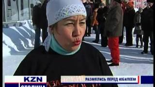 Татарско-финская ходьба