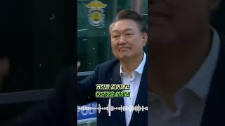 (헌정곡) 자유 수호자 윤석열 | D-day일, 이제부터 진짜 시작입니다. 그들은 또 다시 탄핵을 준비할 것이며, 폭동까지 불사할 것입니다.