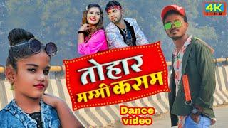 jaan tohar mummy kasam dance video dance. by dheeru dancer song neel kamal singh