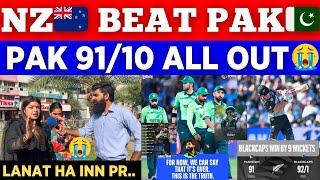 NZ Beat PAK Badly In 1st T20  || Pak 91 All Out || Pak Public Crying Reactions