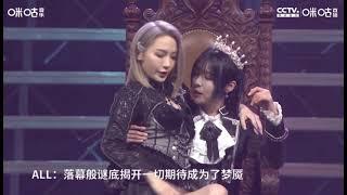 【张语格 Tako Zhang】《SPY》SNH48 第七届年度金曲大赏 with 陆婷