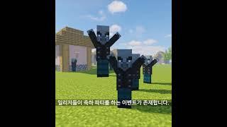 습격이 끝나지 않는 이유