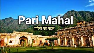 Pari Mahal Srinagar | History Of Pari Mahal | The Majestic Seven Terraced Garden #parimahal