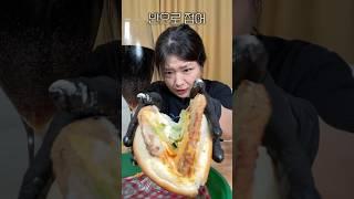 편의점 햄버거가 수상하다 (cu버전)