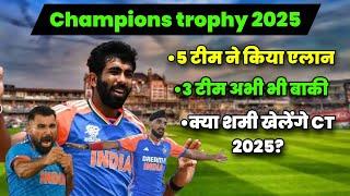 Champions trophy 2025 team announcment ️️