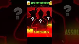 99% PLAYERS KO NAHI PATA HOGA| TIPS AND TRICKS | CHARACTER SKILLS FOR GRENADE|WL JACKY #shorts