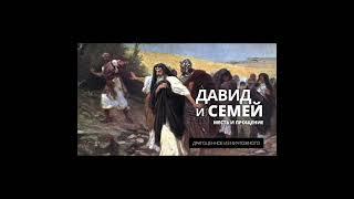 Долины в нашей жизни - Вячеслав Бойнецкий #кино #богданбондаренкопроповедь #фильм  #божья