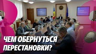 Новости: Дрон в Кишинёве /Чем обернуться перестановки? /19.11.2024