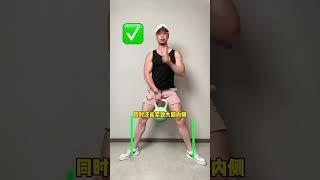 四个动作帮你打造完美蜜桃臀#翘臀不粗腿#臀部训练#秀出好身材#翘臀瘦腿#居家锻炼