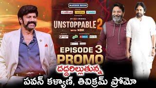 Unstoppable 2 Latest Promo | Pawan Kalyan | Trivikram | Balayya || PSPK Fans Official ||