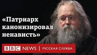 о. Андрей Кураев: «Патриарх канонизировал ненависть» | Интервью Би-би-си