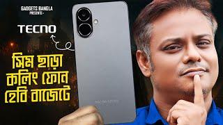 Mobile No 1 - সিম ছাড়াই কলTecno Spark Go 2 Unboxing & Review 