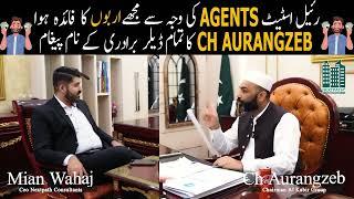 Real Estate Agents Made me Billionaire |  Chaudhry Aurangzeb Revealed His Success Secret | Al KABIR