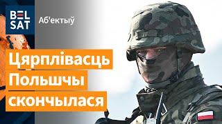 ️️Палякі ў ярасці праз забойства жаўнера нелегалам Лукашэнкі / Аб'ектыў