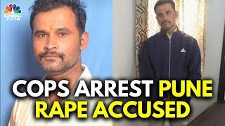 Pune Rape Accused Held After A 75-Hour Manhunt | Pune News | N18V | CNBC TV18