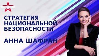 ИСХОД АМЕРИКАНЦЕВ В РОССИЮ: ВЗГЛЯД НА ЗАПАД ИЗ РОССИЙСКОЙ ГЛУБИНКИ ГЛАЗАМИ ГРАЖДАНИНА США