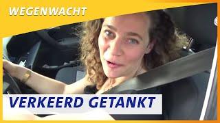 Verkeerd getankt | Wegenwacht vlog #75