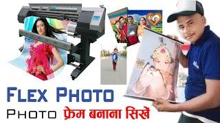 Flex calendar photo ka frame kaise banate hi | technical penter dost