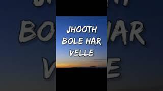 Ranjha - lyrics video | shershaah | b praak | jasleen royal