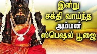 Amman Thayee Powerful Bhakti Padagal | Powerful Durgayei Tamil songs | Best Tamil Devotional Songs