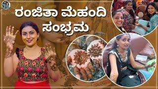 Ranjitha's Mehendi Ceremony | Pinky, Radha Special Dance Performance | Allu Raghu Sushmitha