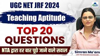 Top 20 Questions | Teaching Aptitude | UGC NET - JRF 2024 | Apni University | By Simran Ma'am