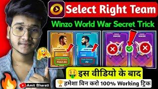 100% Working Tricks ! Winzo World War Win Trick 2024 ! हमेशा विन करोगे ! Winzo Self Earning Tricks