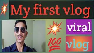 My first vlog #viral#myfirstvlogs#newvloge#trandingvlogs