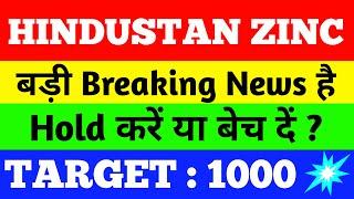 hindustan zinc share crash | hindzinc share | hindustan zinc share news | hind zinc share