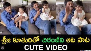 Chiranjeevi Making Hilarious Fun With His Grand Daughter Navishka | Telugu Panda