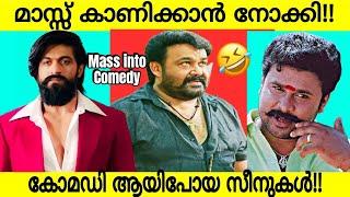 Mass Scenes Became Comedy! | Malayalam Movies Mass Dailogue Turns Into Comedy | Movie | Mohanlal |