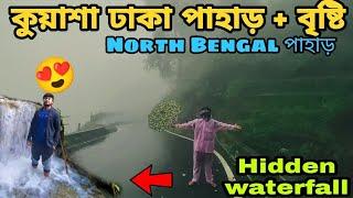 A Unknown Hidden Waterfalls In North Bengal | PaglaJhora  Waterfalls | Kurseong View point 