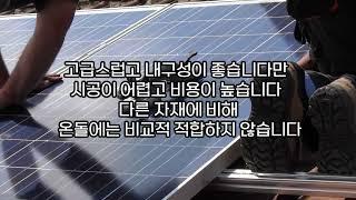 #인테리어#바닥재#타일#마루 #건축명가더케이#건축#건축과정#이주자택지 #상가주택 #협의자택지
