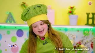 Tymoo tv ep 111 ll أصدقاء تيمو , حلقة جديدة و موسم جديد من تيمو تيفي اكتشفو معنا أهم الفقرات