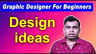 Learning Graphic Design For Beginners | how to graphic design ideas | graphic design ideas beginners