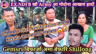 Ex_NDFB kwo Army aa Gwdwna Hadwng// Da Ma Halwdao Dong ?// Gemsri Actress Bipajwng Oma Bepari