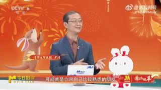 今日影评  推荐  程耳 导演的 无名  影帝 梁朝伟  与 演员 王一博  又会擦出怎样的火花 ？值得拭目以待！