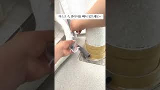 해충을 막아! 구멍을 막아! #해충예방법