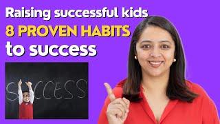 बच्चों को सफल बनाने के लिए ये 8 आदतें डालें | 8 proven habits to raise successful kids