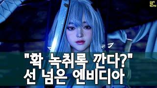 "엔비디아는 선을 넘었다" - 녹취록 깔까? RTX 5060 리뷰 사태 점화 외 | 게임 헤드라인