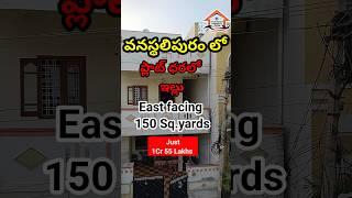 House for sale in Hyderabad|G+1|East facing|150 sq.yards|near by hiwayHyderabad Property Show|