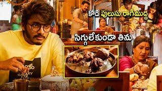 Teja Sajja, Anandhi & Daksha Nagarkar Telugu Food Eating Scene || Kotha Cinema