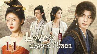 MULTISUB【Love in Chaotic Times鳳囚凰】▶EP 11 | 第一美女#赵露思 情陷攝政王不惜為愛私奔，卻因敵國公主和親引後宮風波甘做側妃步步為營（宋威龍，白鹿，許凱）